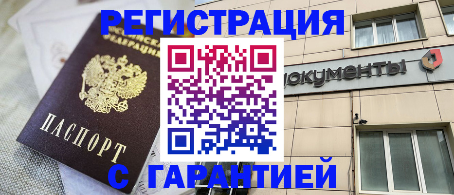 найти адрес прописки в Лысково