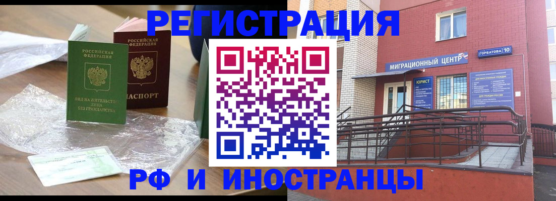 регистрация для школы в Лысково