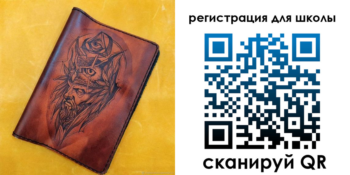 миграционный учет в Лысково