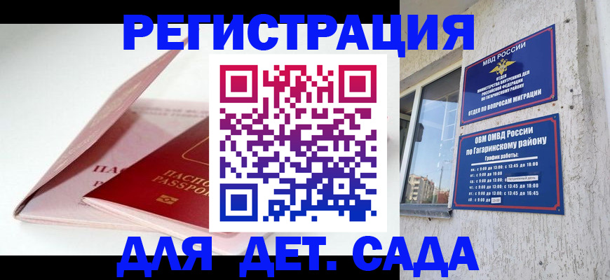 форма 3 в Лысково